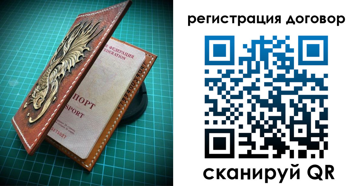 купить прописку в Цивильске