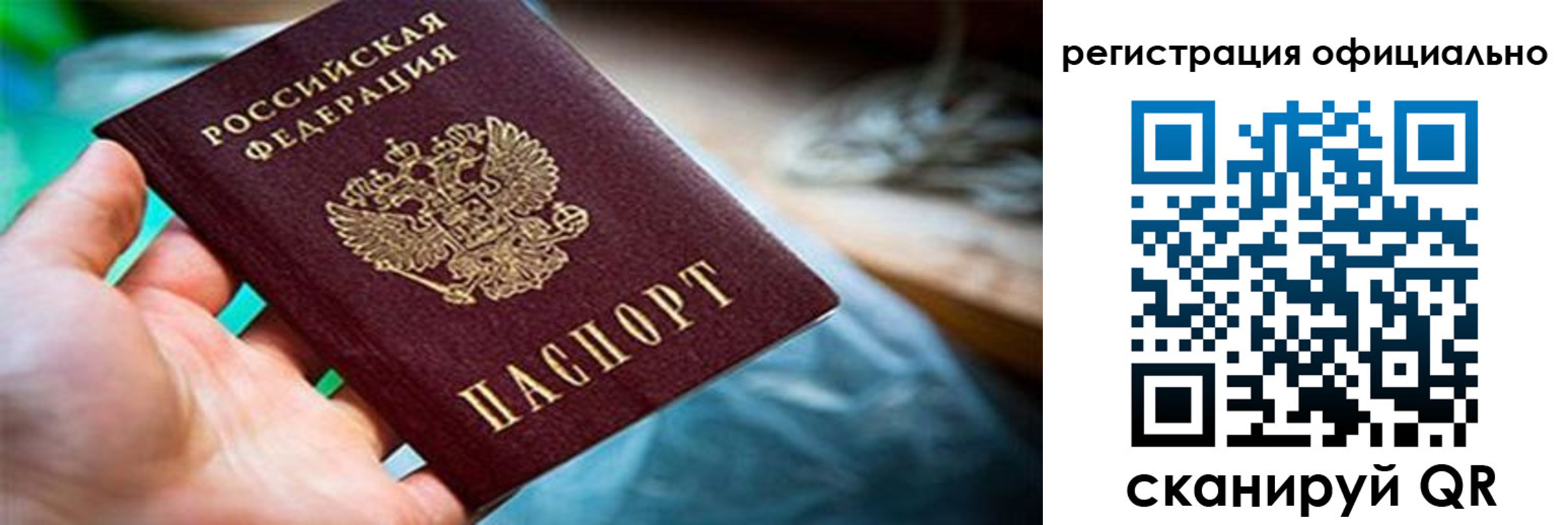 найти адрес прописки в Цивильске