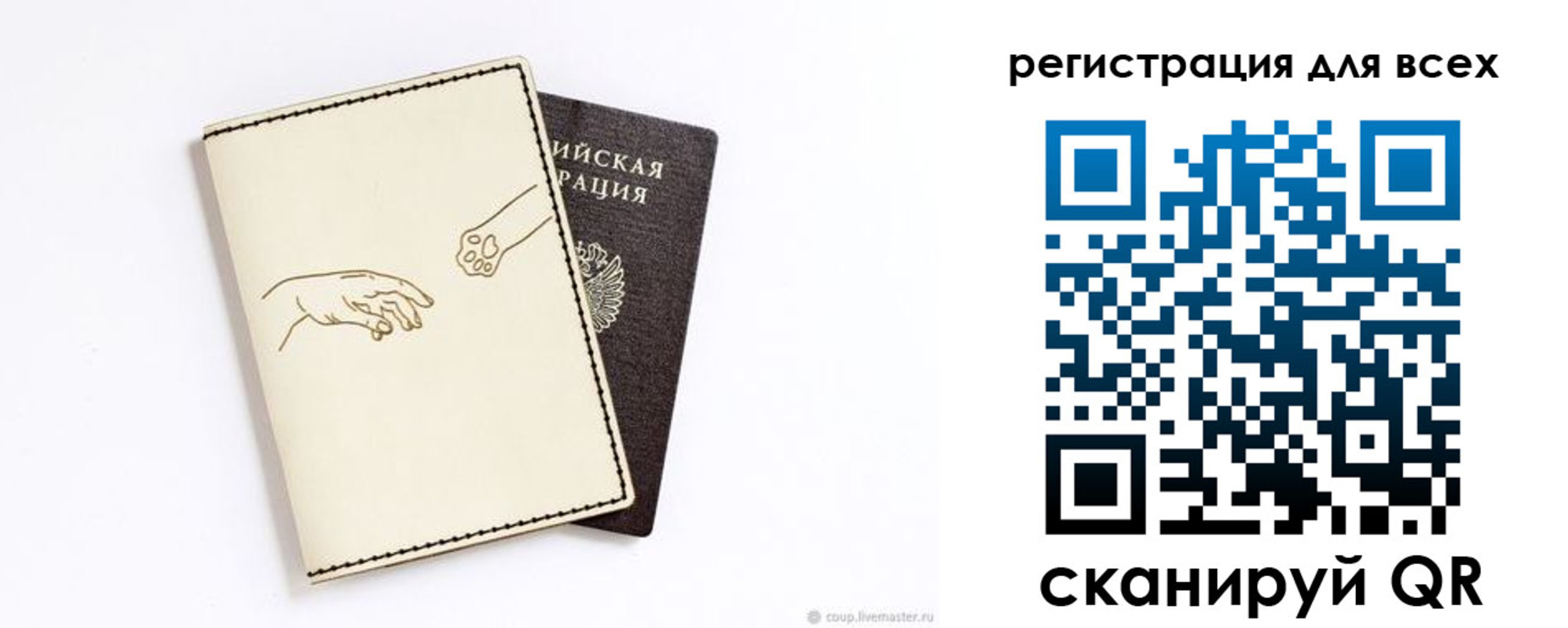 прописка ребенка в Цивильске